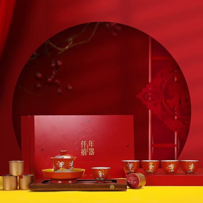 开门红仟禧年器小罐茶茶礼套装