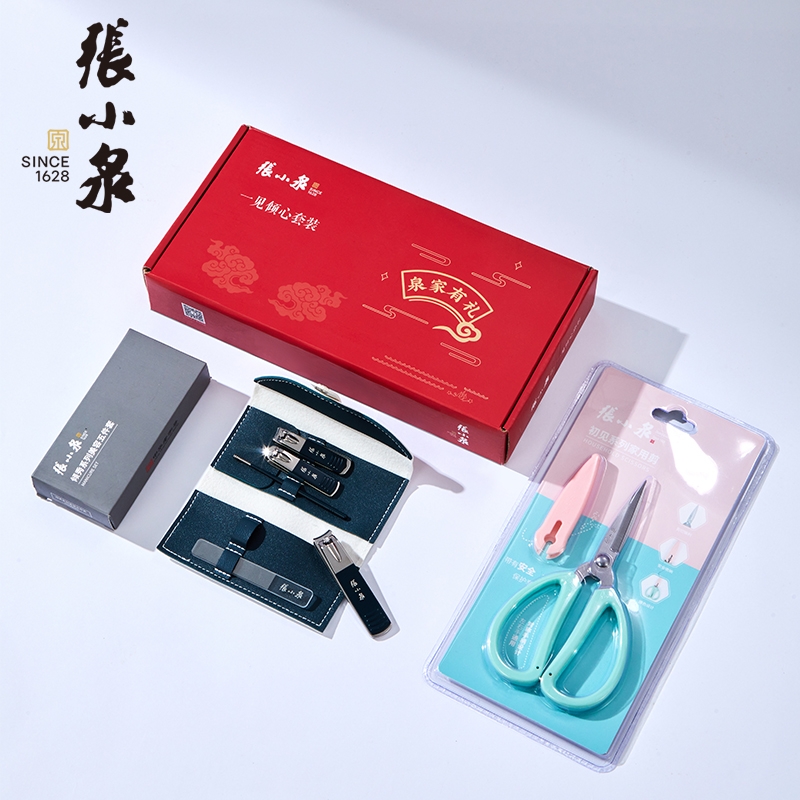 张小泉  一见倾心套装