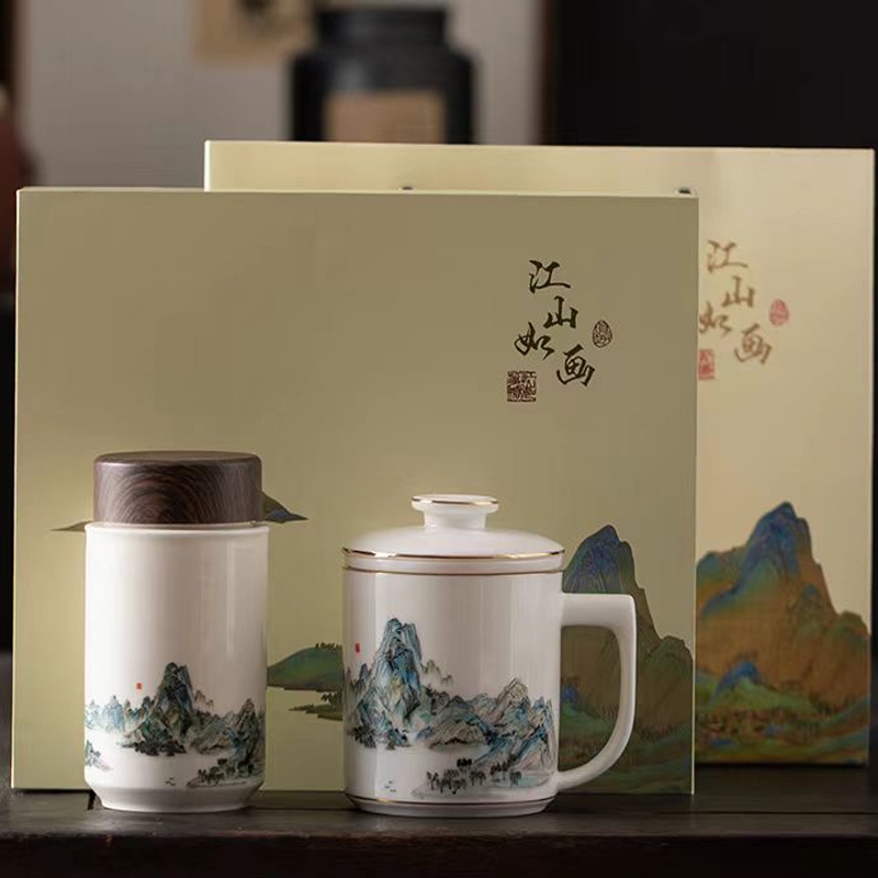 千里江山办公杯茶叶罐商务套装