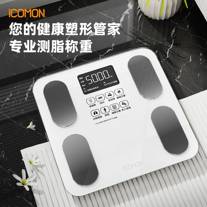 沃莱  体脂秤智能体重秤SO01/FG2016WB充电款