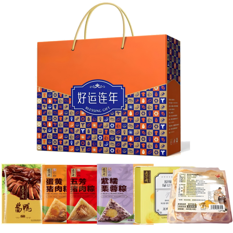 五芳斋  预售粽子酱鸭咸鸭蛋糕点端午礼盒