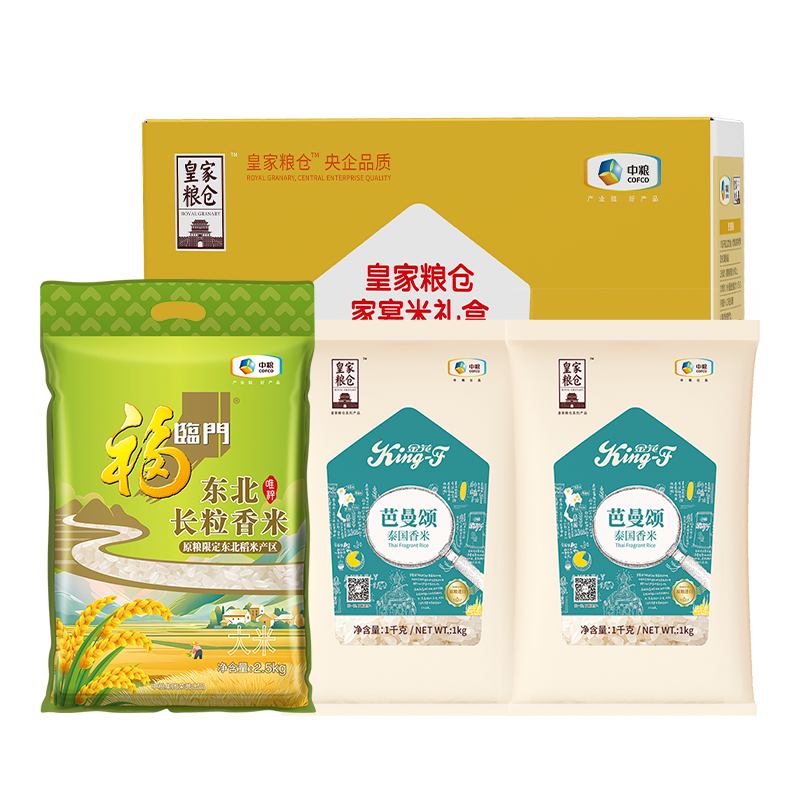 皇家粮仓  中粮家宴米礼盒4.5kg