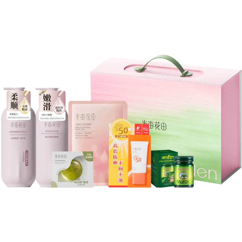 半亩花田  夏木繁花护理洁净6件套C-BMHT-260304