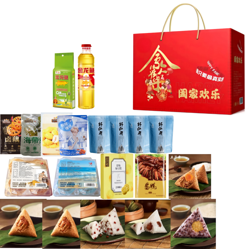 五芳斋  预售粽子酱鸭端午礼盒4760g