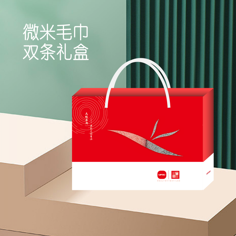 优品尚竹  微米加厚毛巾双条简装WMJ-02