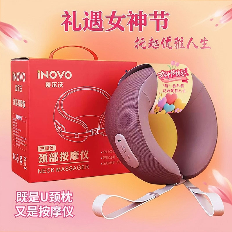 爱尔沃 女神款U形颈椎按摩仪仿真人按摩C01