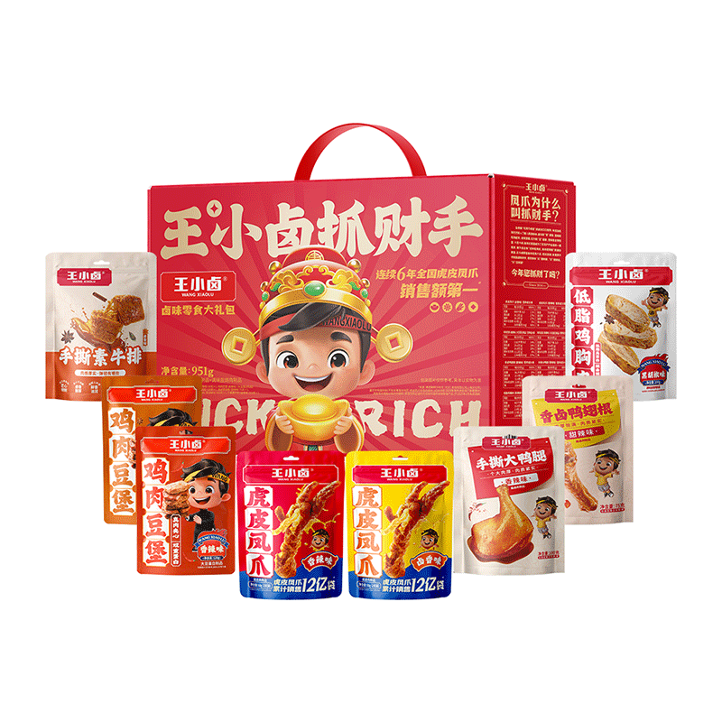 王小卤  抓财手礼盒951g