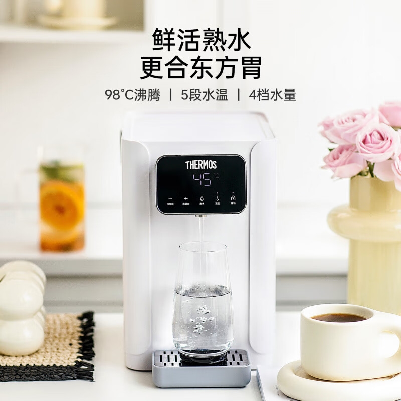 膳魔师  即热式饮水机EHA-1143E