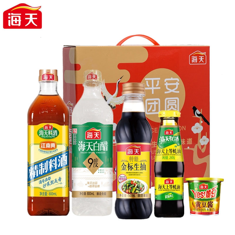 海天  缤纷美味调味组合2530款