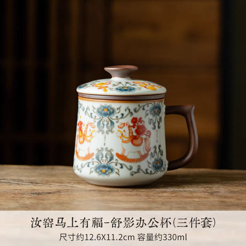 开门红马上有钱黄汝窑办公杯