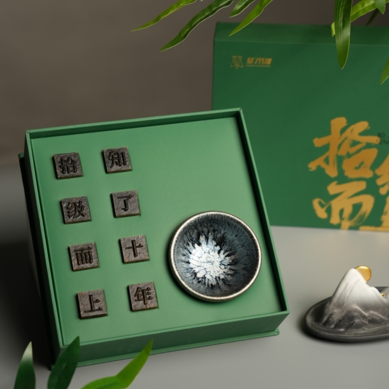 山生悦  黑茶礼盒定制纪念品周年庆伴手礼