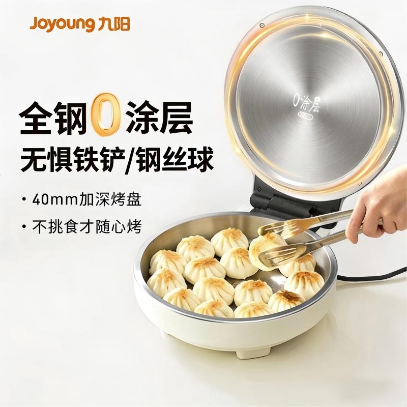 九阳  304不锈钢0涂层电饼铛30JN03