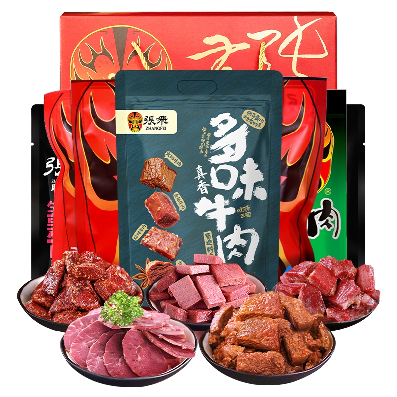 张飞牛肉  张飞壕气冲天礼盒1550g