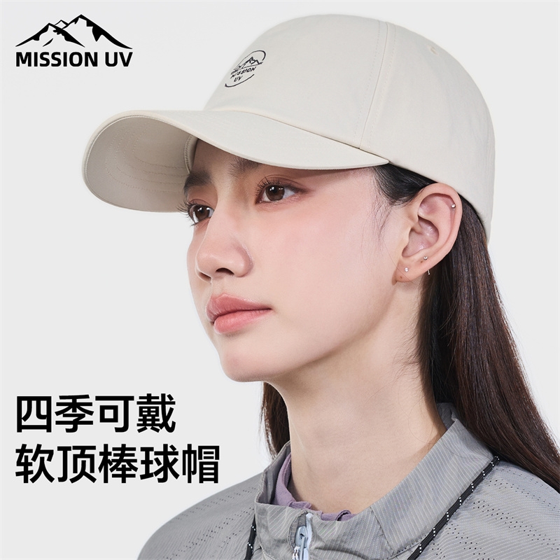 MISSION UV  软顶棒球帽女士四季户外休闲遮阳MU282