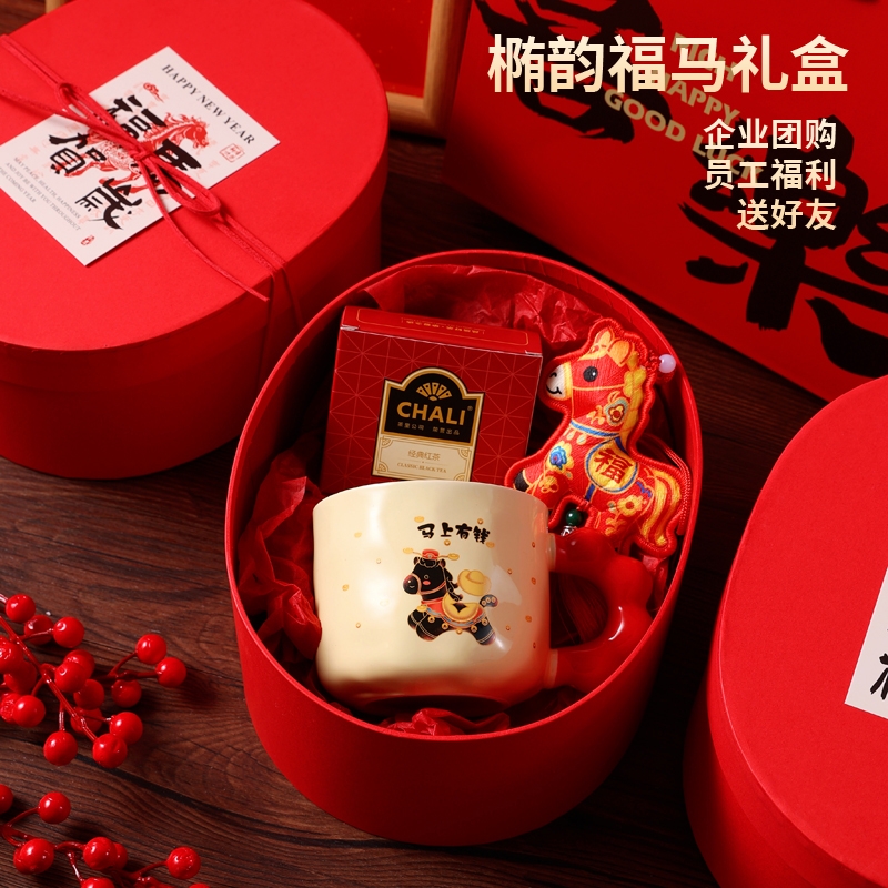 萌呦品  椭韵福马新年伴手礼盒