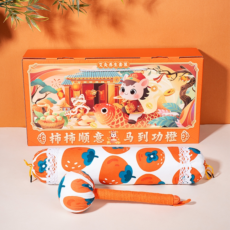 承夏文化  柿柿顺意马到功橙艾枕套装CX2025-Q25