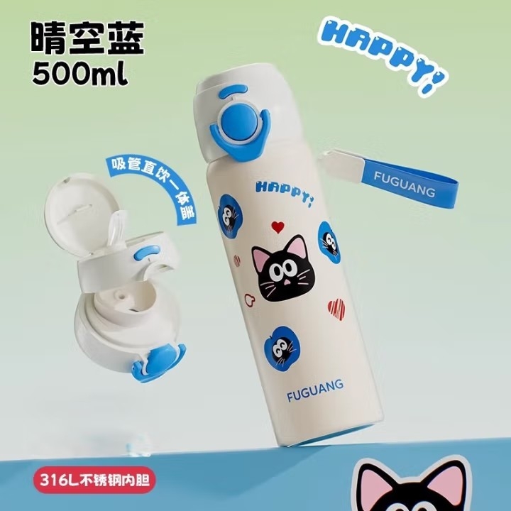 富光  风吟双饮真空杯500mlFGZ2469-500