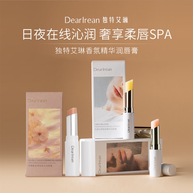 独特艾琳  dearlrean香氛润唇膏
