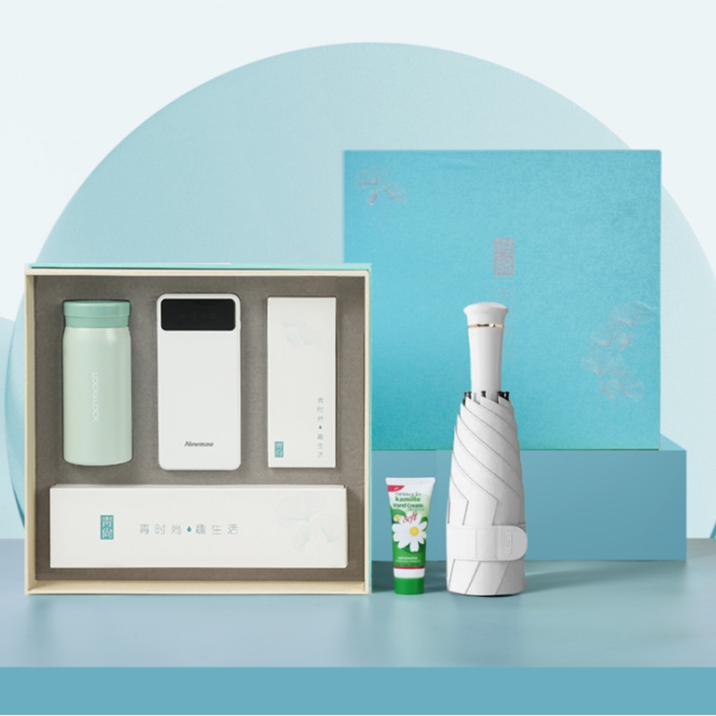 若生活  保温杯移动电源雨伞伴手礼套装