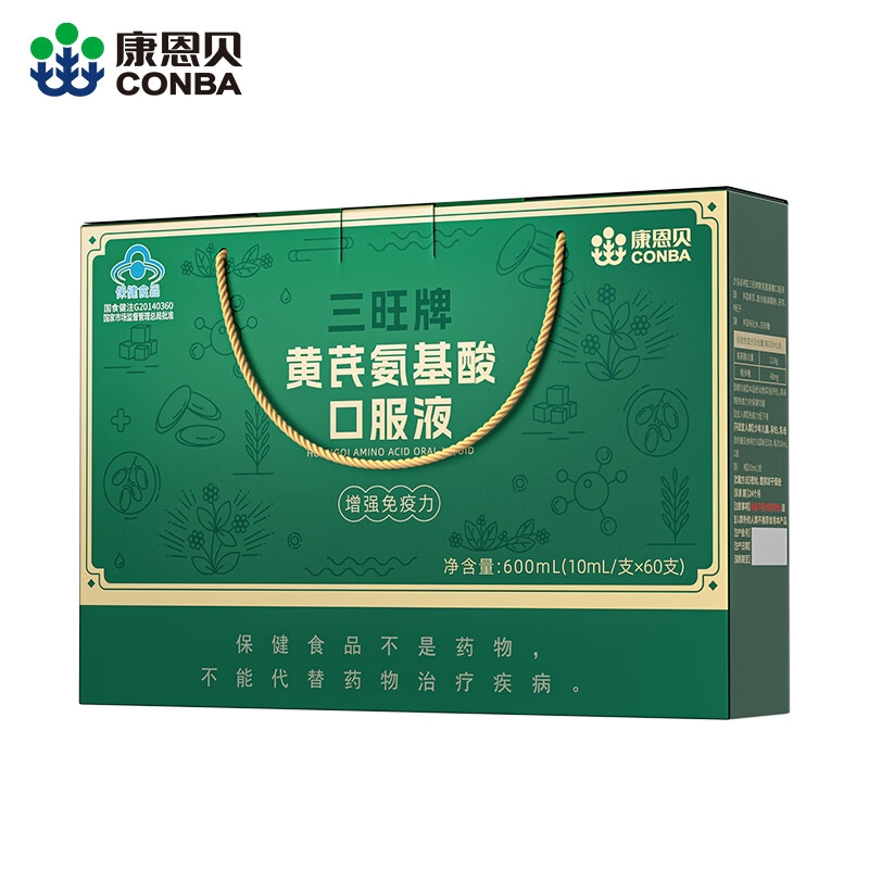 康恩贝  黄芪氨基酸口服液60支