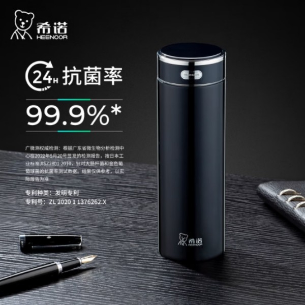 希诺  420ML大师系列真空保温杯XN-302M