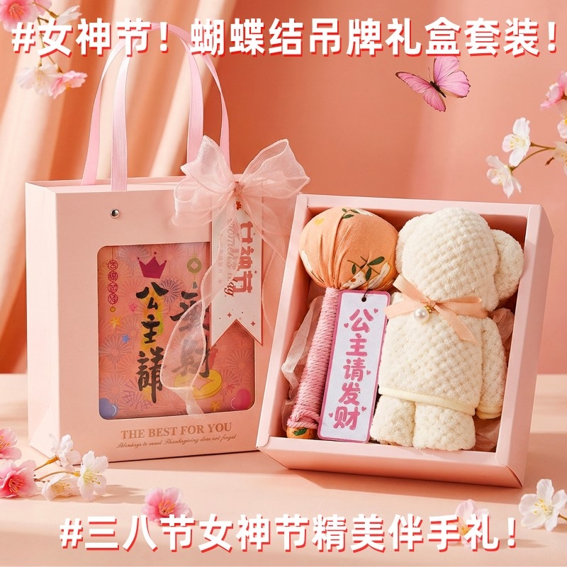 上白石  艾草锤香片小熊毛巾组合品伴手礼WMIA-003