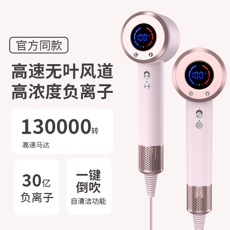 DAI HEART  数显高速吹风机亿万负离子电吹风2508