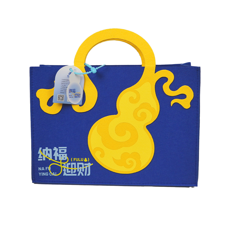 福小象  纳福迎财毛毡包FXX-599