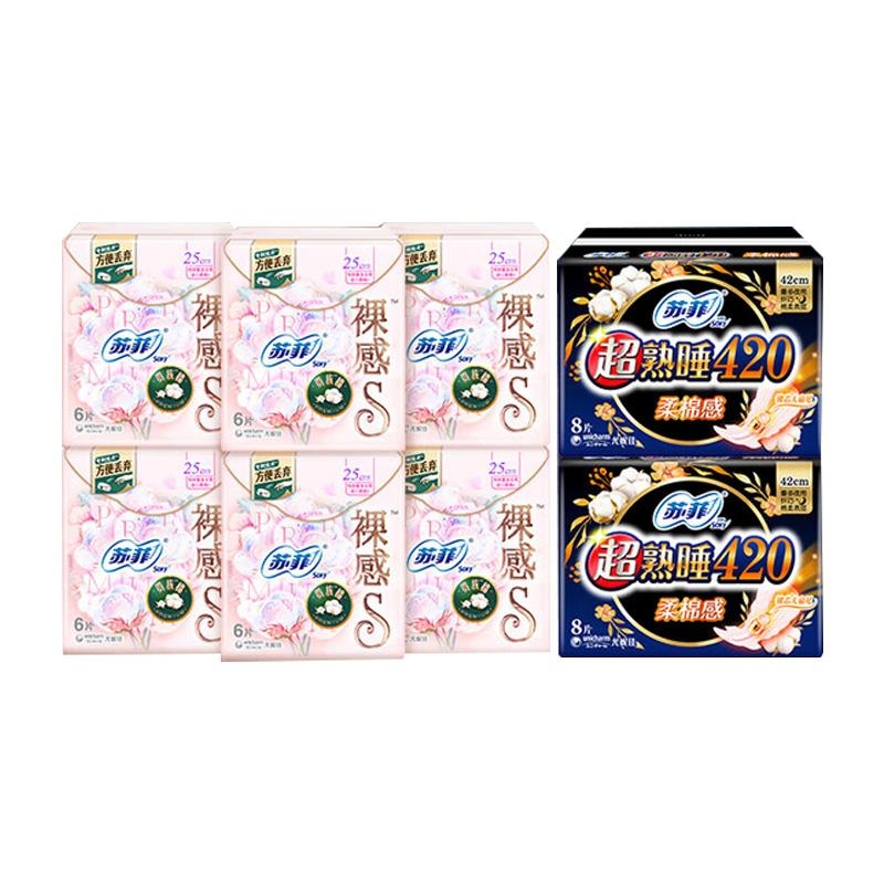 苏菲  超薄组合日用36+夜用16