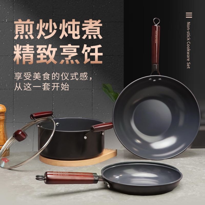 多样屋  点金钛瓷不粘锅三件套SD-F00132T3