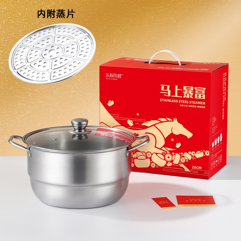 乐厨贺鲤  开门红马上暴富臻尚单层篦蒸锅