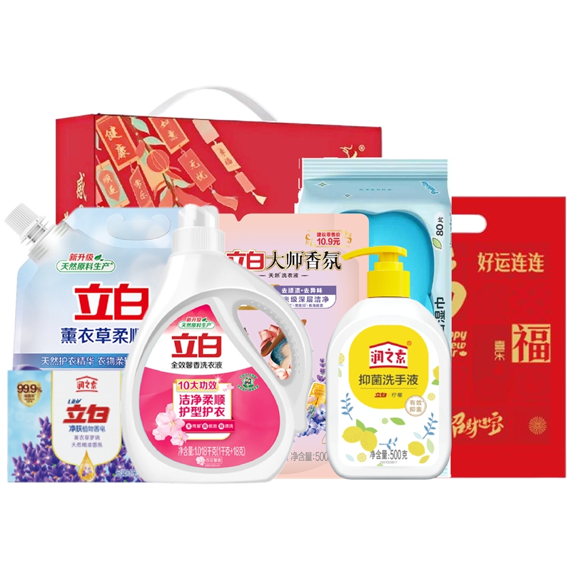 立白  新春洗护组合套装E款