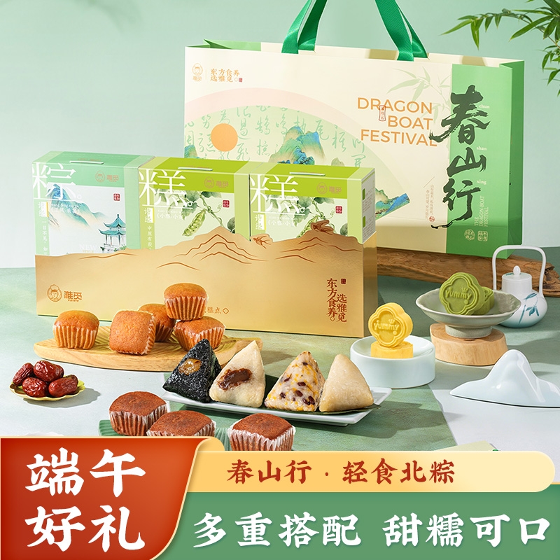 雅觅  春山行&middot;轻食北粽860g