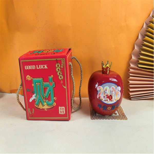 福礼e家  红瓷马