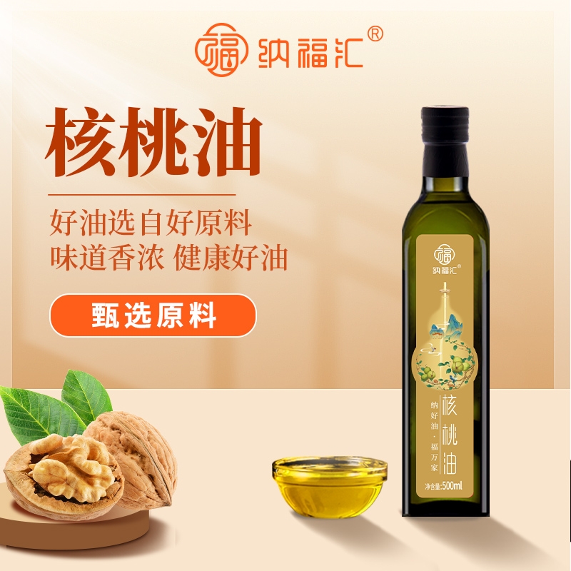 纳福汇  核桃油单瓶500ml