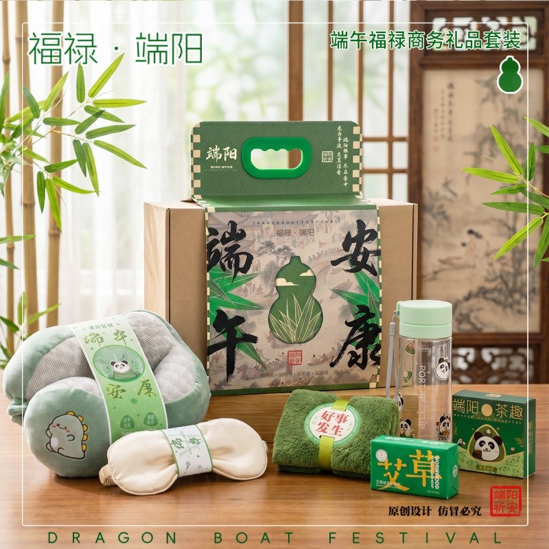 上白石  眼罩U形枕茶叶水杯香皂毛巾组合DWI-002