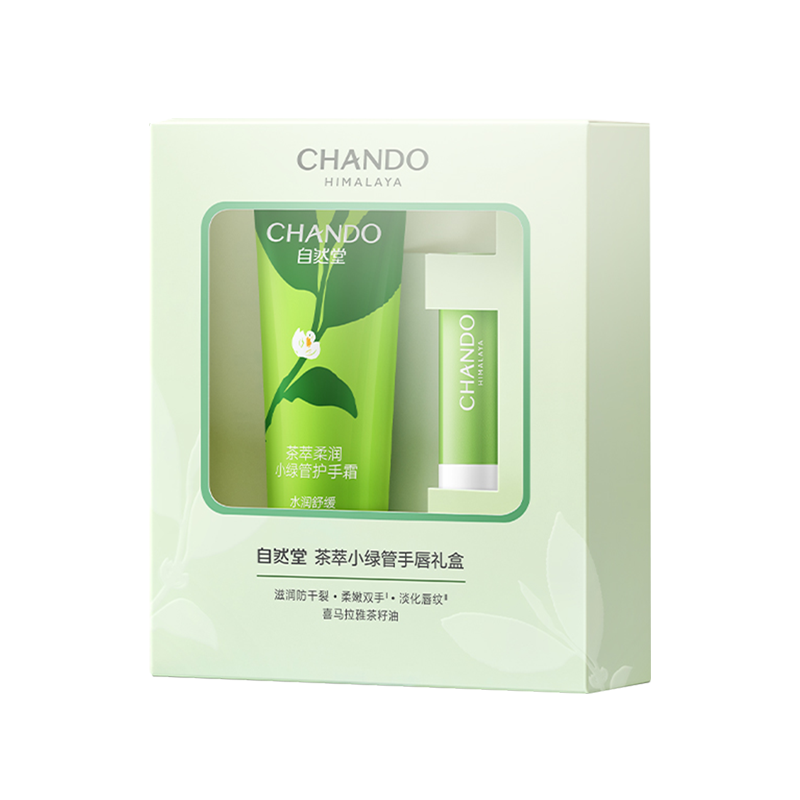 自然堂  茶萃小绿管手唇礼盒ZRT021