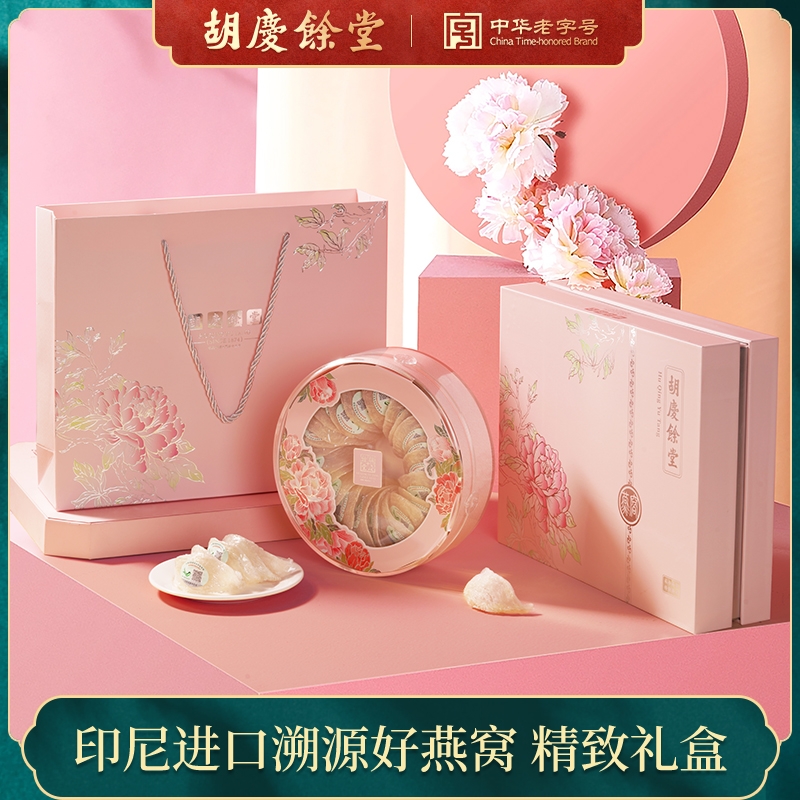 胡庆余堂  干燕窝印尼白燕盏100克01020187