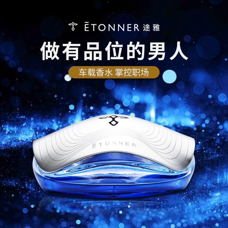 途雅  聆听爱琴海套装座式30MLES2001