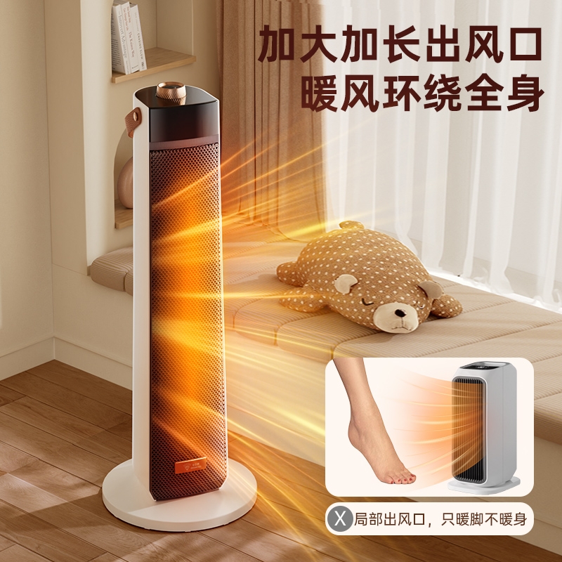 钻石牌  机械款家用暖风机取暖器NPT-QN816