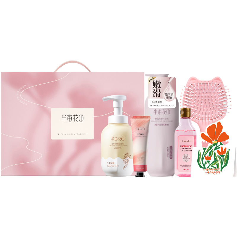 半亩花田  繁花予你香氛个护5件套B-BMHT-260103