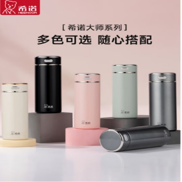 希诺  大师系列保温杯420MLXN-300M