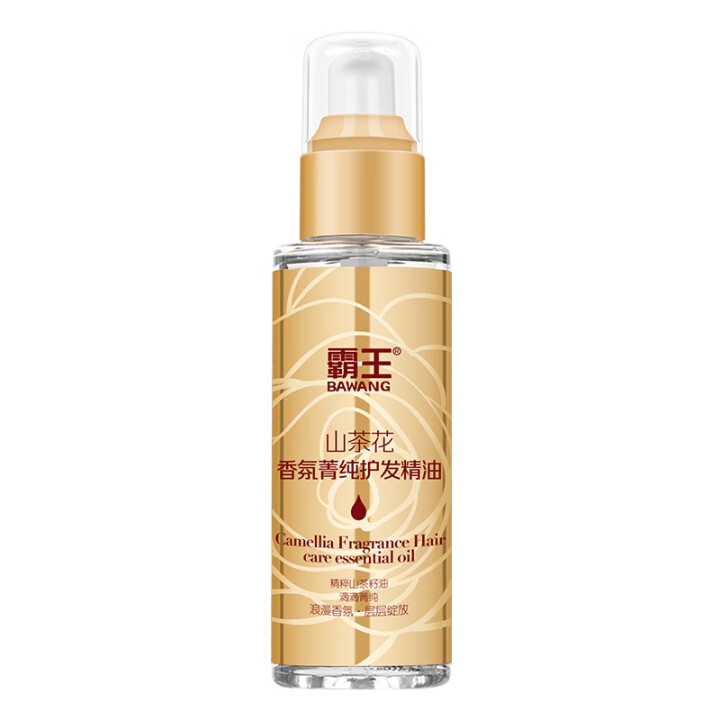 霸王  山茶花香氛菁纯护发精油96ml10101021835